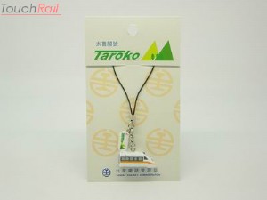 鐵支路 太魯閣號 手機吊飾 (MK8001)
